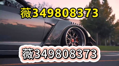 汽车解码多少钱