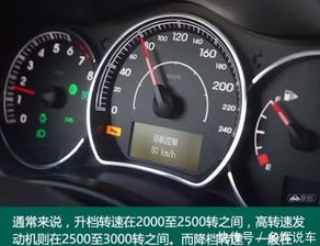 汽车瞬间启动油耗多少
