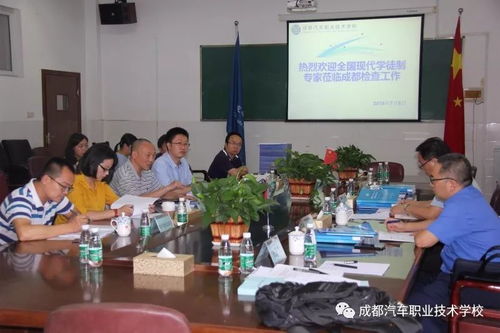 汽车学徒成都工资多少