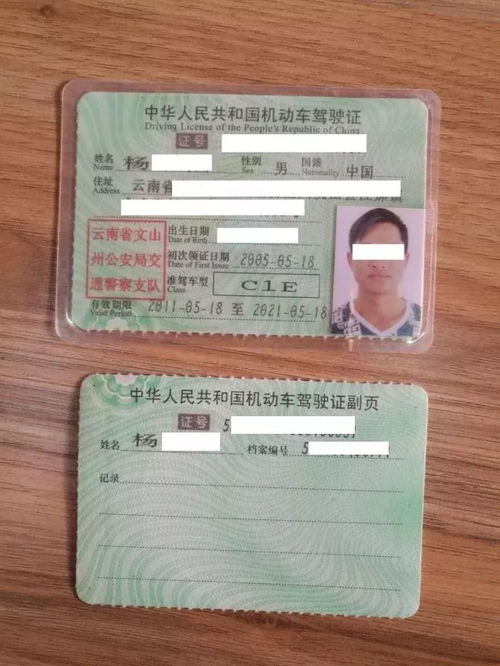 汽车中级证多少合格