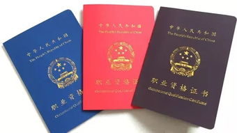 汽车中级证多少合格