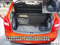 汽车收纳空间多少合适